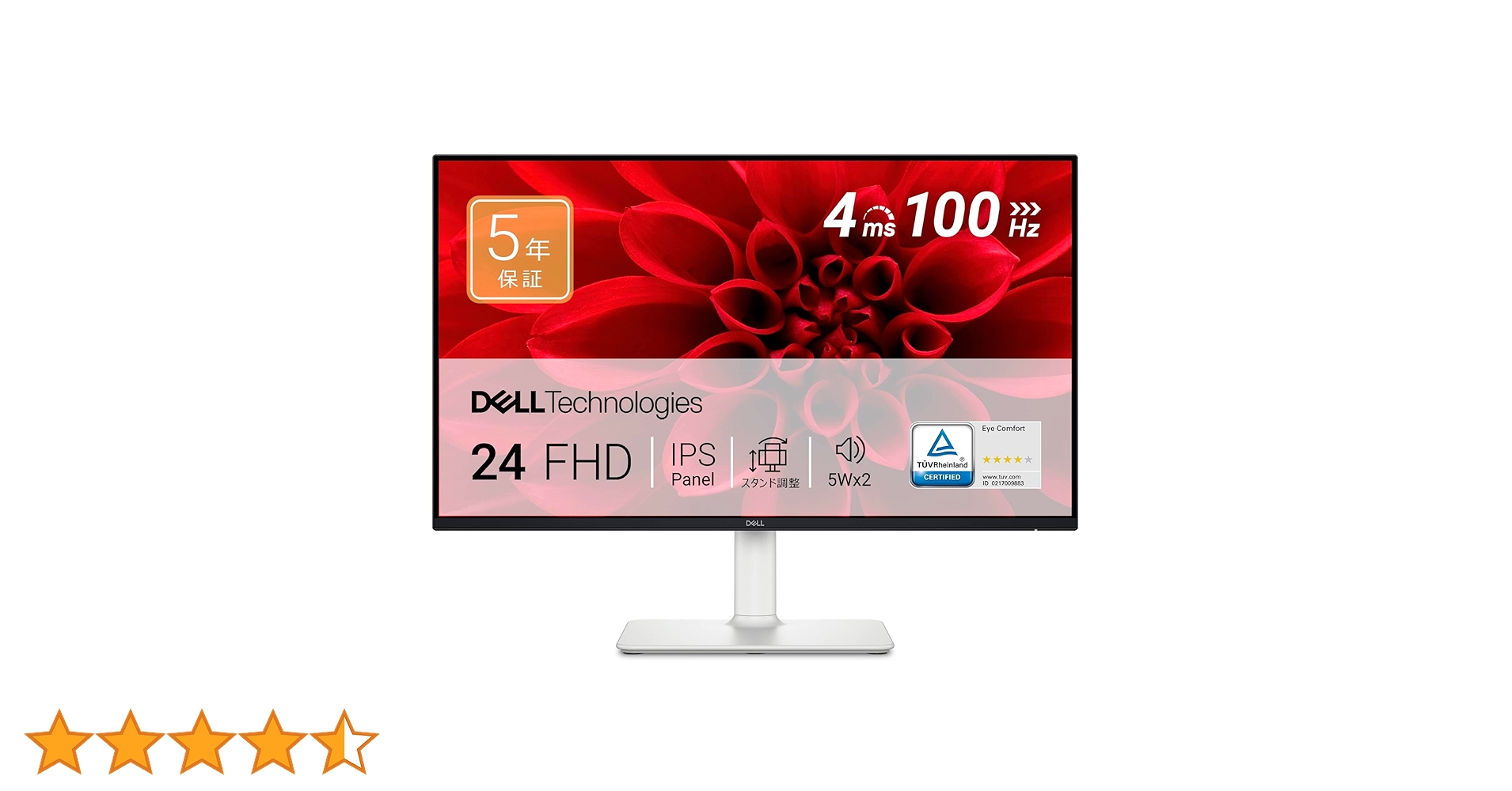 Dell ハイスペック 23.8インチ ホワイトモニター Amazon.co.jp: 【Amazon.co.jp限定】Dell ハイスペック 23.8インチ